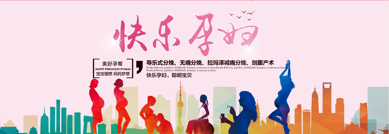 轮播图二