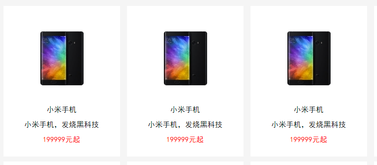默认状态