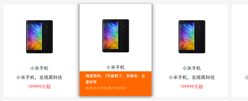 悬浮状态