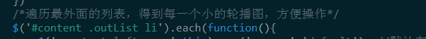 默认状态
